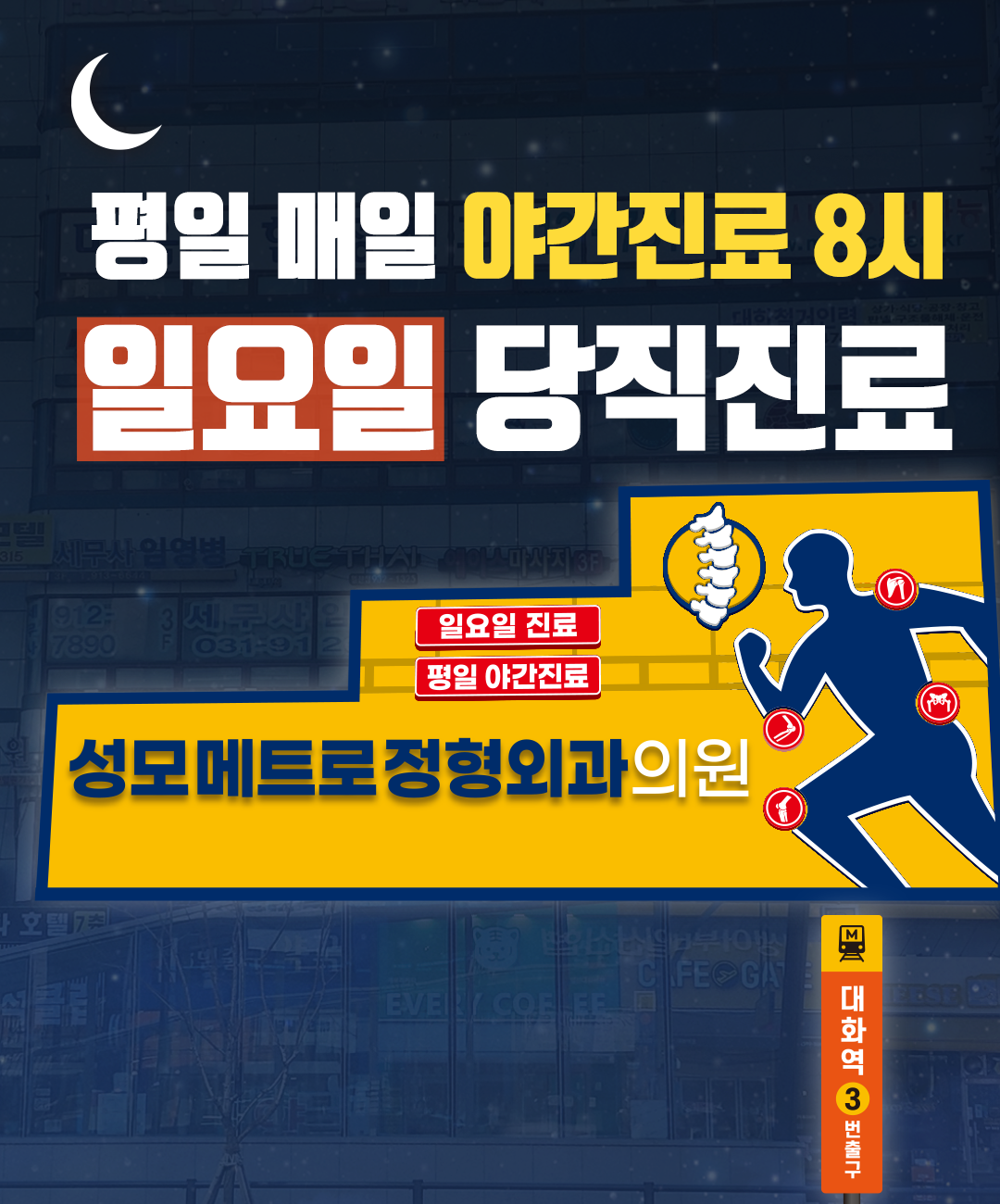 메인배너2