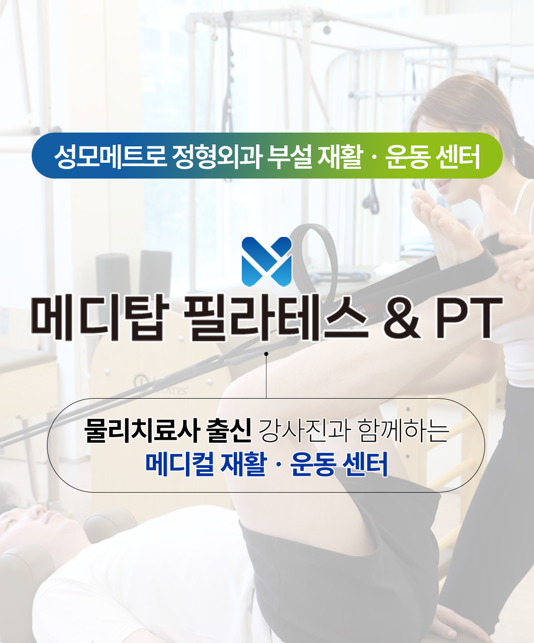 메인배너4