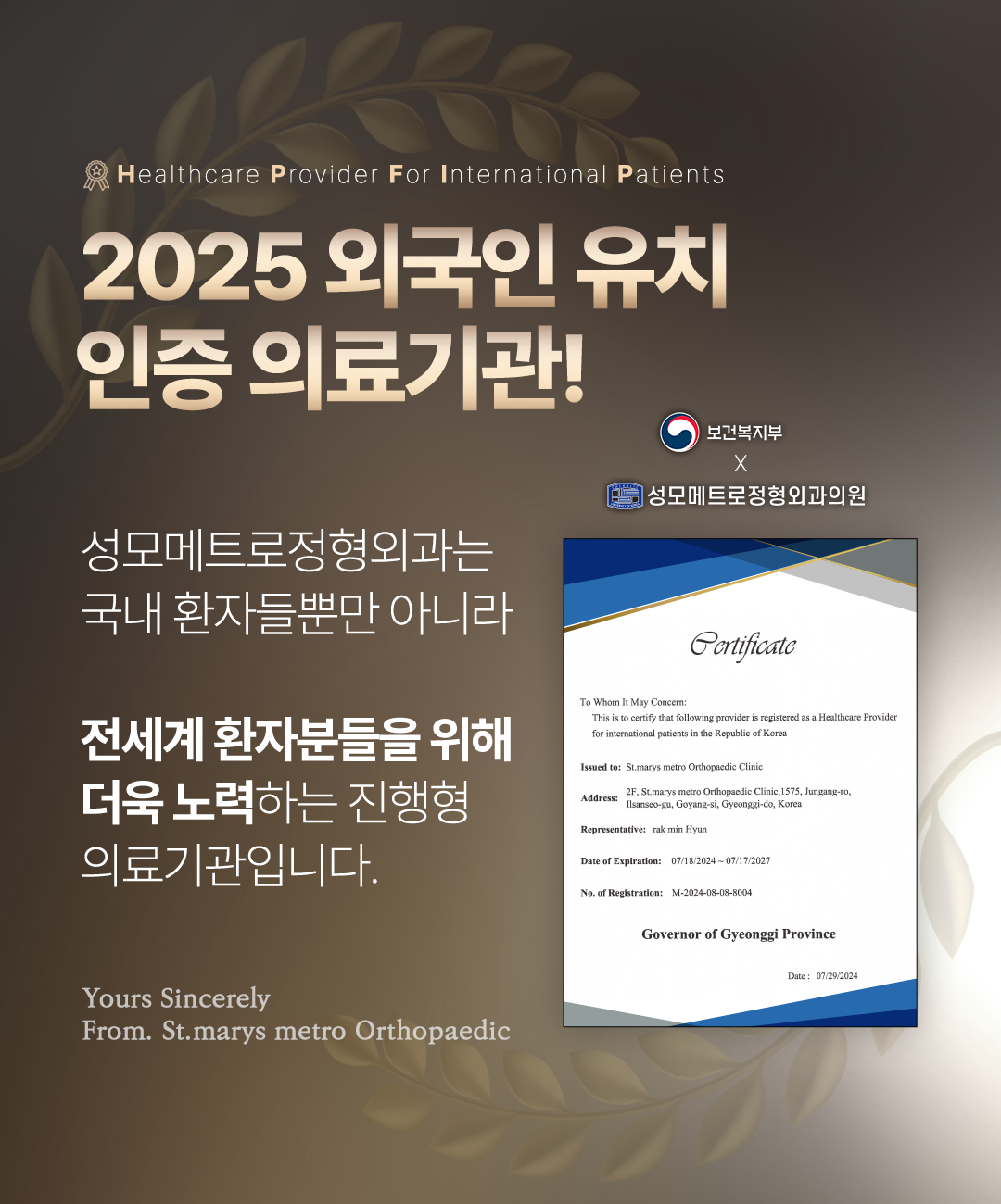 메인배너5