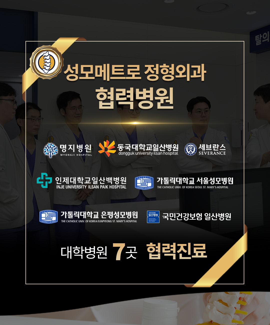 메인배너5