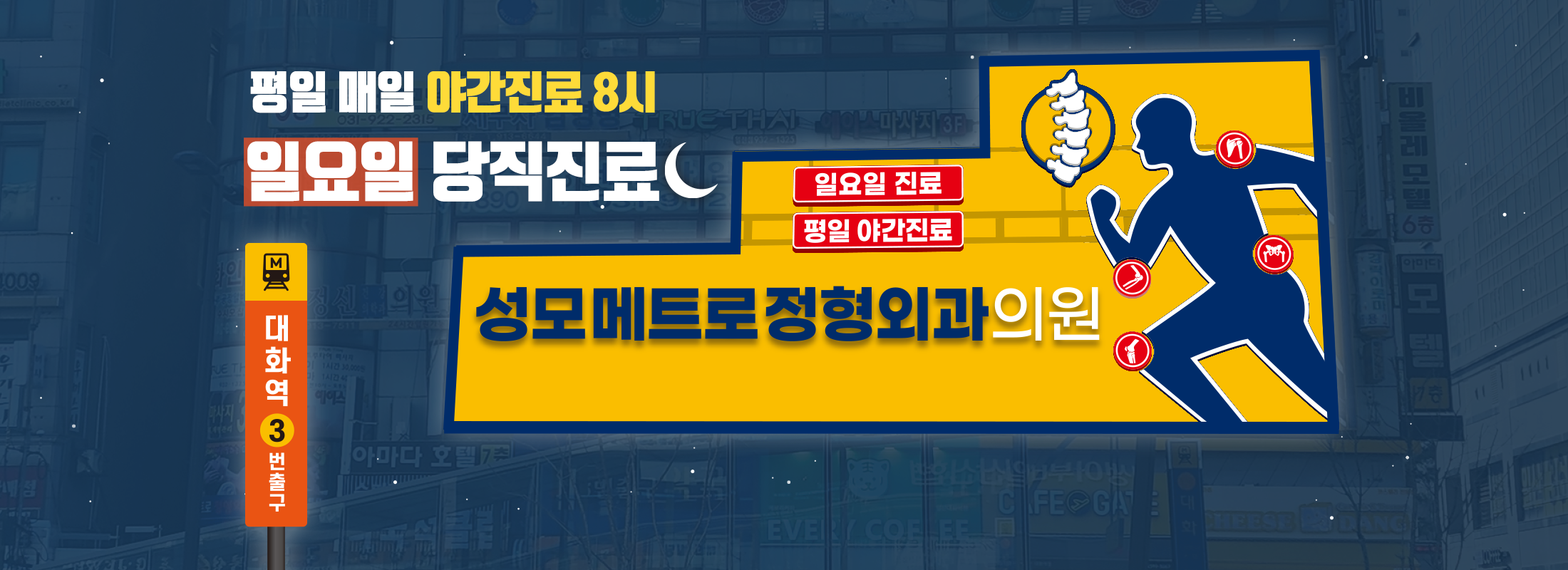메인배너2