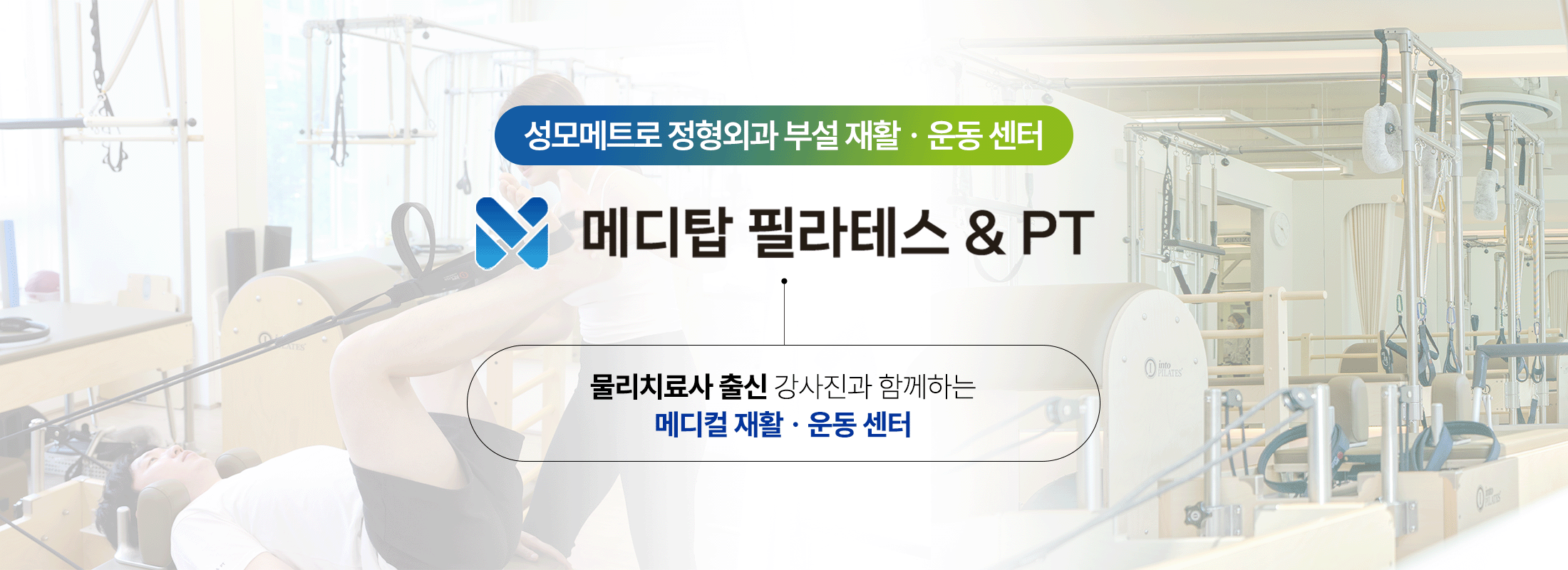 메인배너4