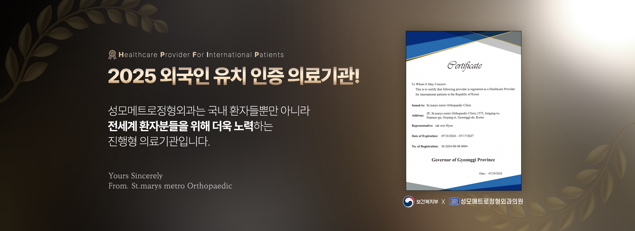 메인배너5
