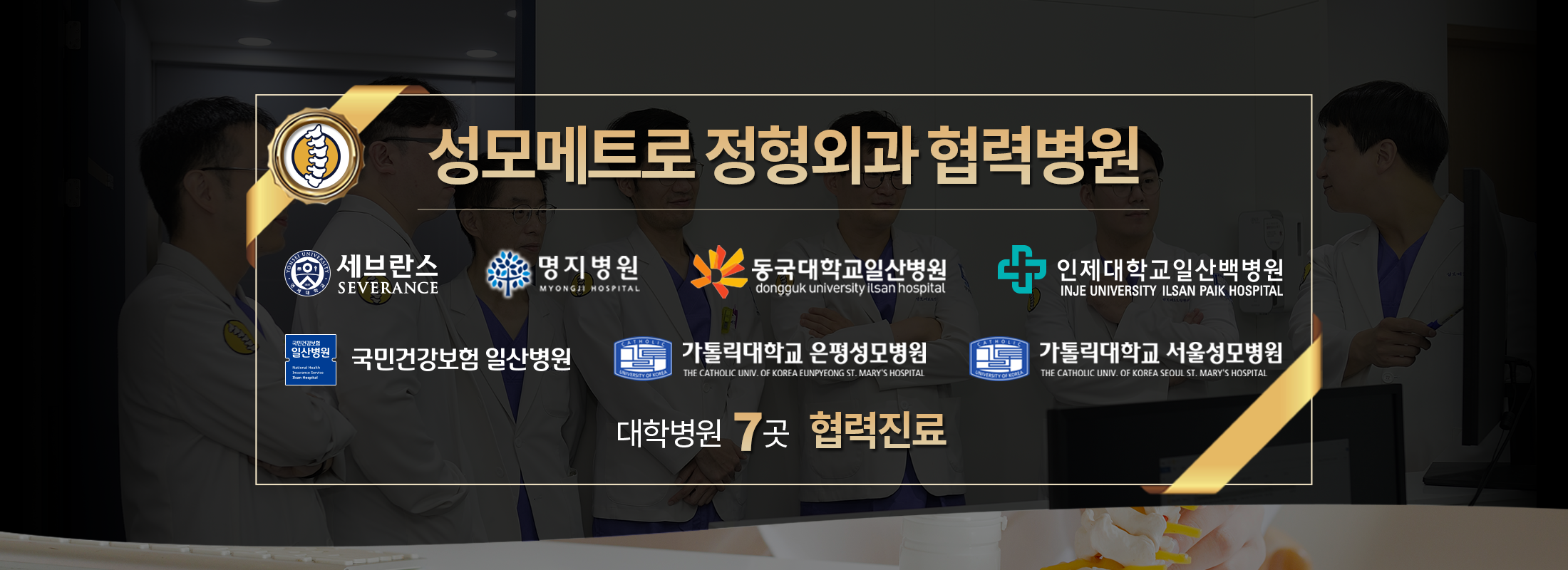 메인배너5
