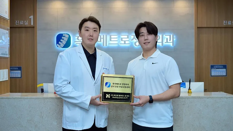 메디탑 필라테스 흑석역점 내부 사진 16